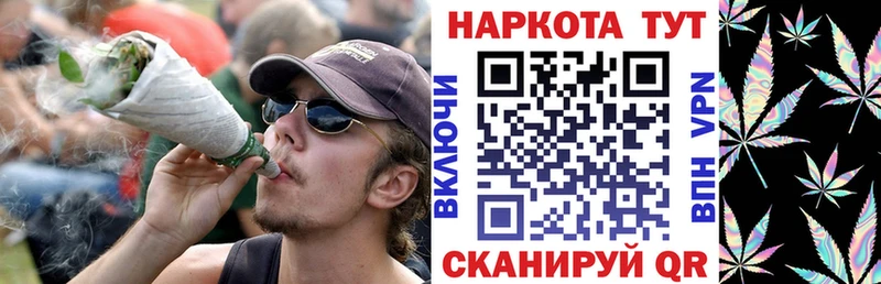 Продажа наркотиков Симферополь МЕТАМФЕТАМИН Амфетамин Конопля Меф мяу мяу КОКАИН