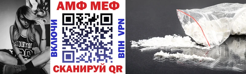 цены наркотик  Симферополь  mega зеркало  Amphetamine Premium 