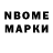 ТГК концентрат DJdlee