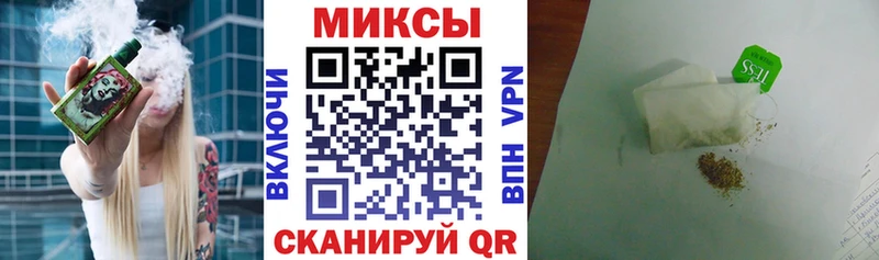 БУТИРАТ Butirat  Симферополь 