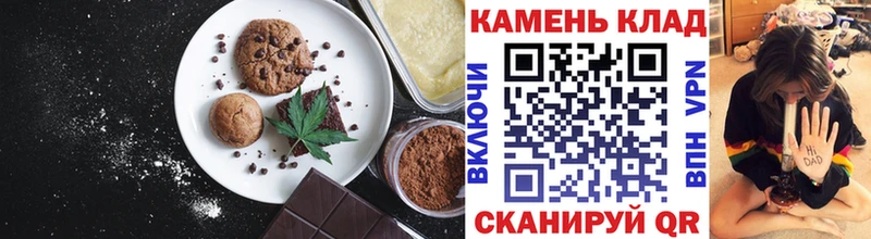 где найти наркотики  mega зеркало  Печенье с ТГК марихуана  Симферополь 