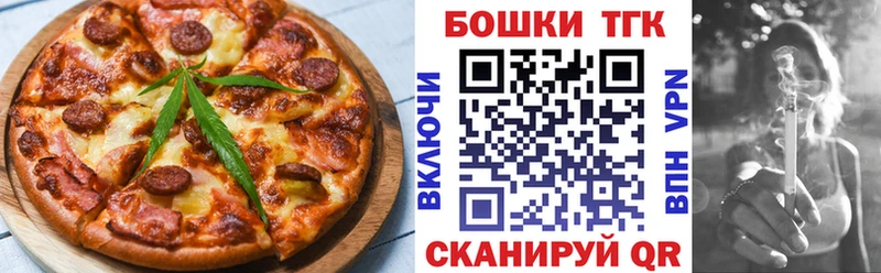 Еда ТГК марихуана Симферополь