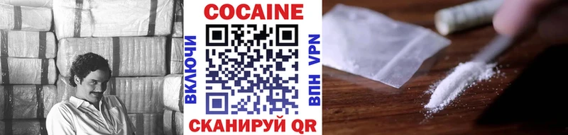 Cocaine Перу  сколько стоит  Симферополь 