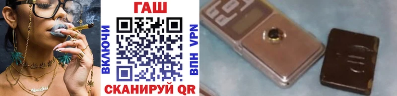где можно купить наркотик  Симферополь  ГАШИШ гарик 