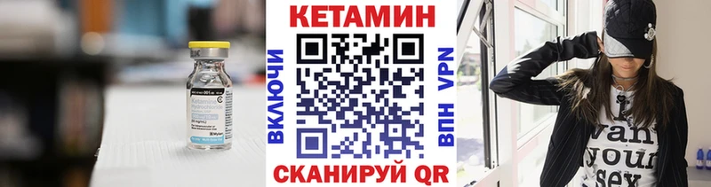 hydra Симферополь КЕТАМИН VHQ сколько стоит