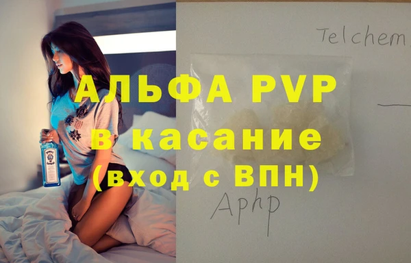 COCAINE Алексин