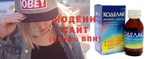 ALPHA-PVP Абинск