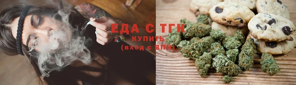 каннабис Алексеевка