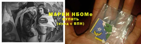 ALPHA-PVP Абинск