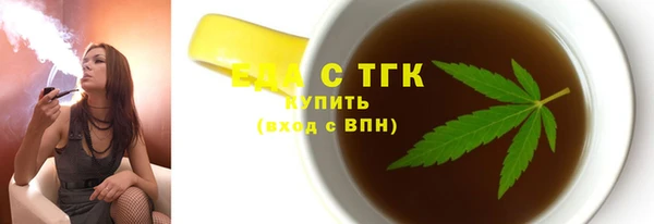 COCAINE Алексин