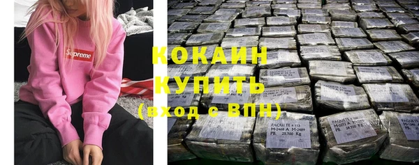 COCAINE Алексин