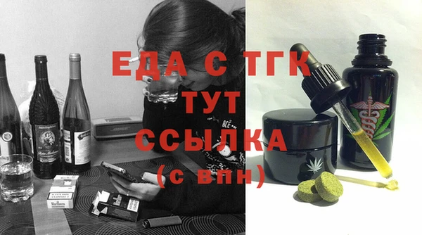ALPHA-PVP Абинск