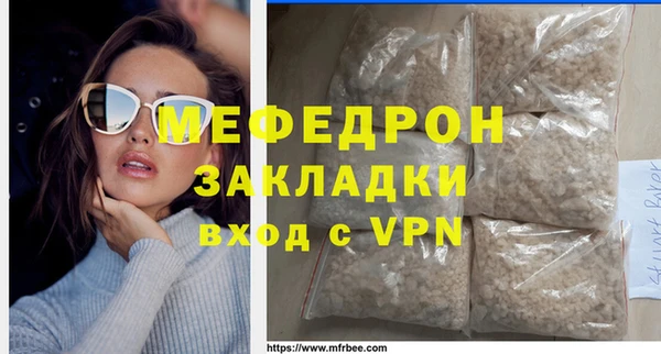 мяу мяу мука Абаза
