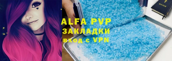 твердый Абдулино