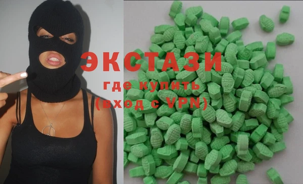 COCAINE Алексин