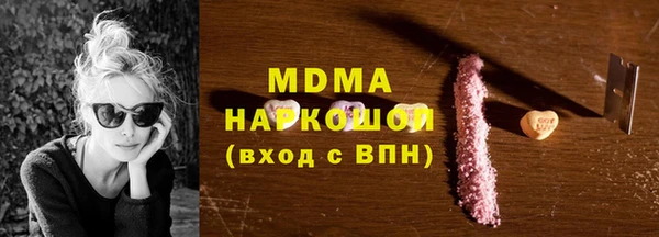 COCAINE Алексин