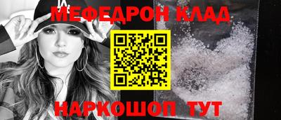 дмт Обнинск