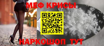 дмт Обнинск