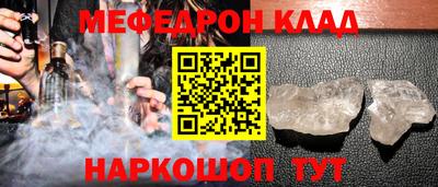 дмт Обнинск