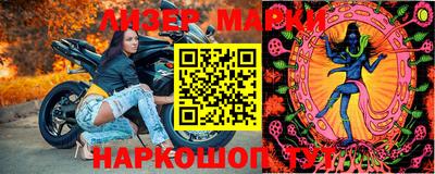 дмт Обнинск