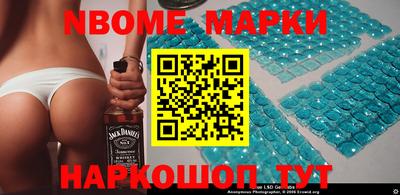 дмт Обнинск