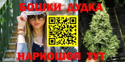 дмт Обнинск