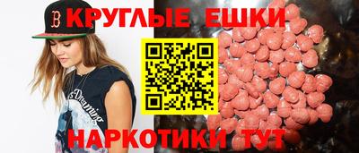 дмт Обнинск