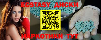 ECSTASY Обь