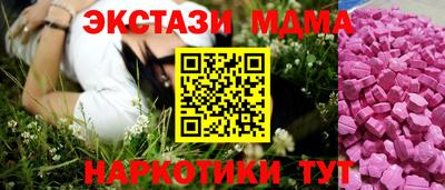 дмт Обнинск