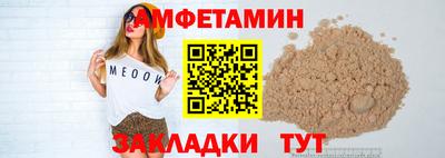 дмт Обнинск