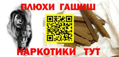 дмт Обнинск