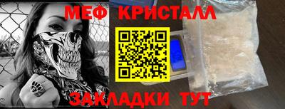 дмт Обнинск
