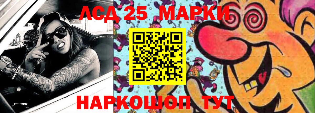 COCAIN  Метамфетамин  АМФЕТАМИН   MDMA  НБОМе  Вейп ТГК  Вход с VPN  Симферополь  Каннабис  КЕТАМИН  Меф МЯУ МЯУ кристаллы  Гашиш 