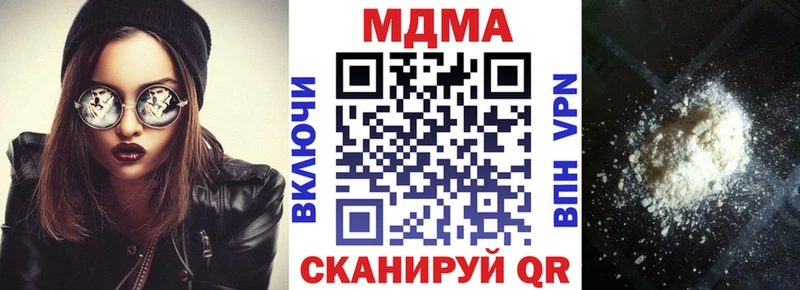 купить   Симферополь  MDMA кристаллы 