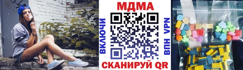 МДМА молли Симферополь