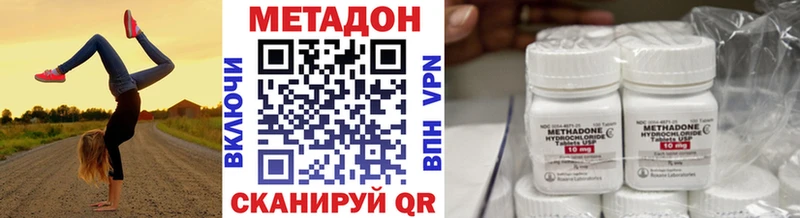 дарнет шоп  Симферополь  darknet как зайти  Метадон кристалл 