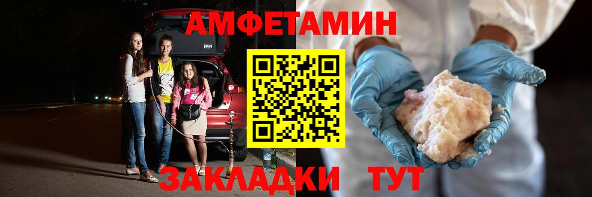 Симферополь  МЕТАМФЕТАМИН  Вход с VPN  Первитин Methamphetamine 