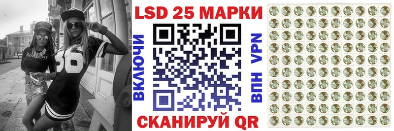 Наркотические марки 1,5мг  Симферополь 