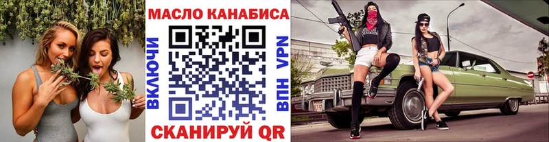 Дистиллят ТГК вейп  мориарти наркотические препараты  Симферополь 