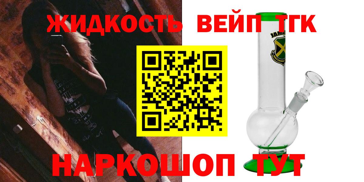   ONION  ТГК Wax  Дистиллят ТГК концентрат  Вход с VPN  Симферополь 