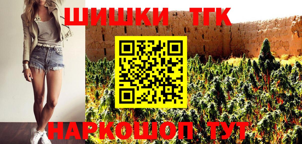 Бошки марихуана гибрид  Бошки Шишки White Widow  Вход с VPN  Симферополь 
